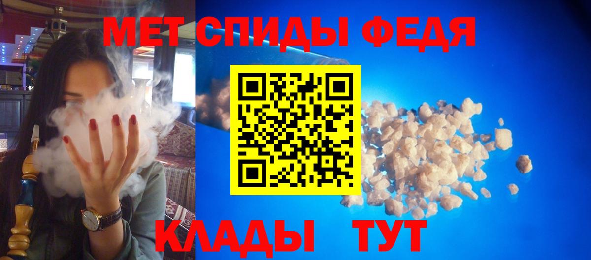 Amphetamine  Амфетамин  Арсеньев  Вход с VPN  Амфетамин Розовый 