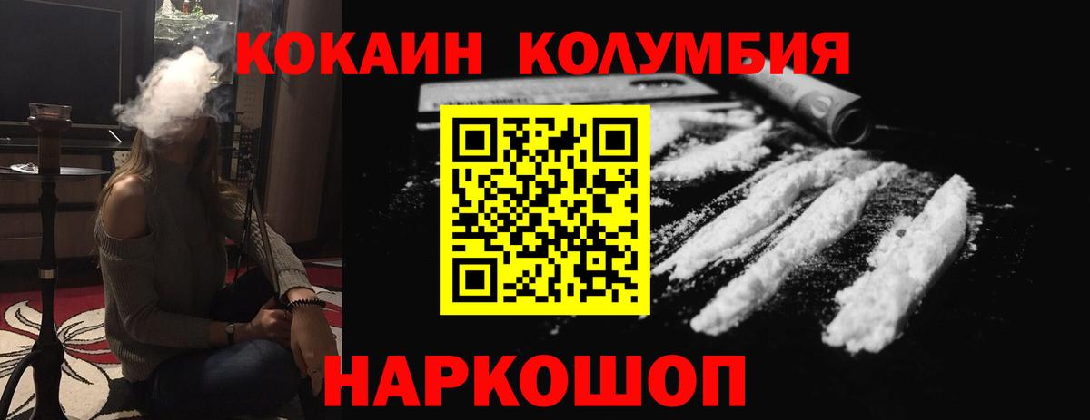 COCAIN 98% Арсеньев