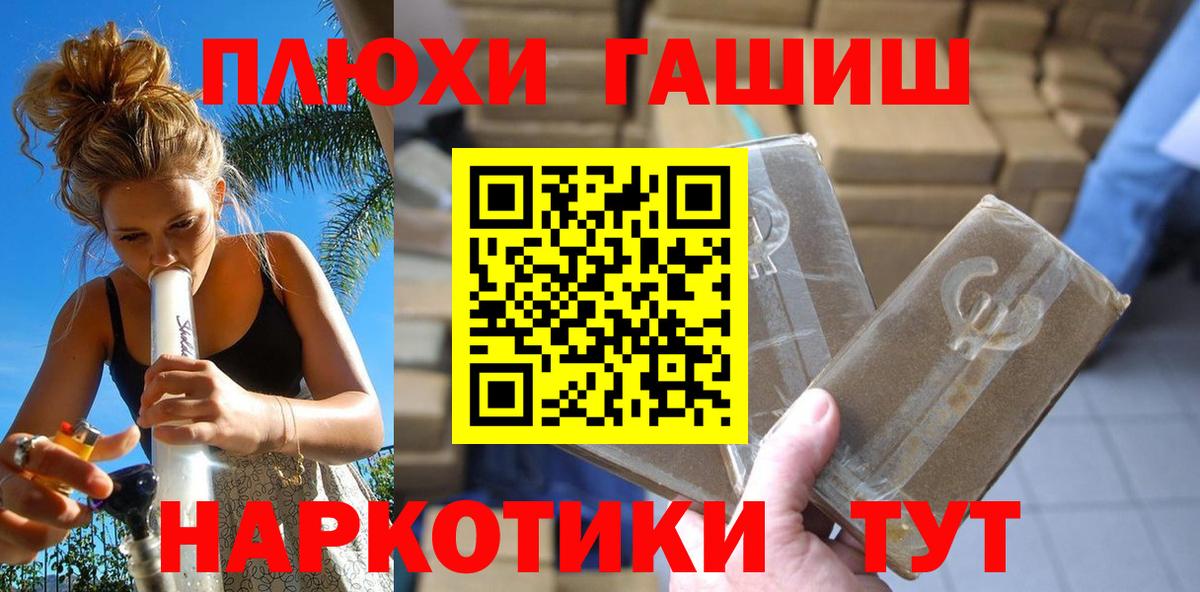 ГАШ  Гашиш 40% ТГК  Вход с VPN  ГАШИШ 40% ТГК  Арсеньев 