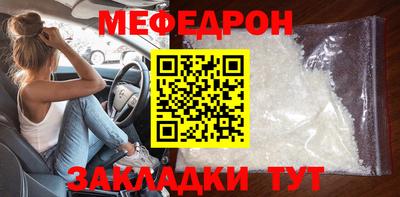 прущие крисы Краснодар