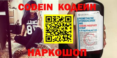 каннабис Краснокаменск