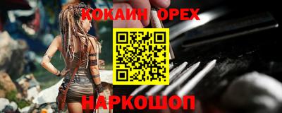 каннабис Краснокаменск
