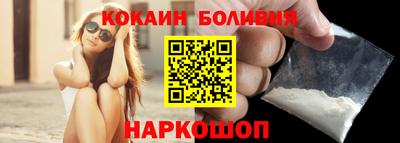 прущие крисы Краснодар