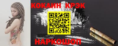 каннабис Краснокаменск