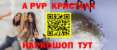 каннабис Краснокаменск