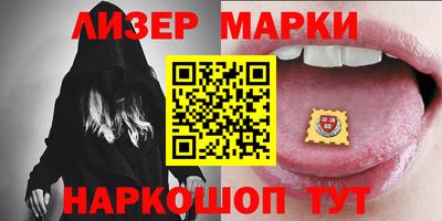 прущие крисы Краснодар