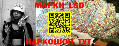 прущие крисы Краснодар