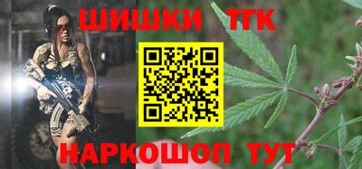прущие крисы Краснодар