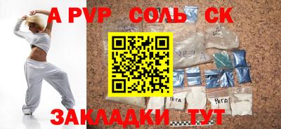 героин Краснознаменск