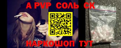 каннабис Краснокаменск