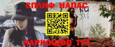 прущие крисы Краснодар