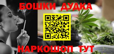героин Краснознаменск