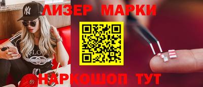 каннабис Краснокаменск