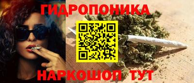героин Краснознаменск