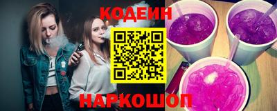 каннабис Краснокаменск
