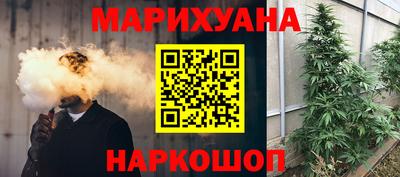 прущие крисы Краснодар