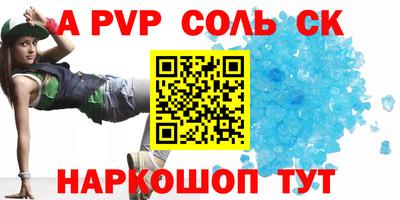 героин Краснознаменск