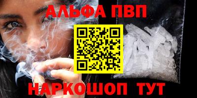 прущие крисы Краснодар