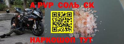 героин Краснознаменск