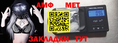прущие крисы Краснодар
