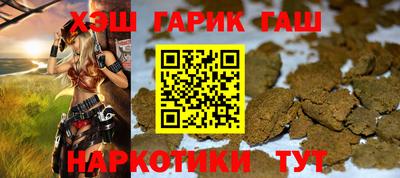 героин Краснознаменск