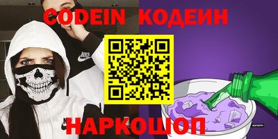 прущие крисы Краснодар
