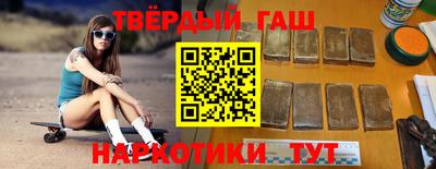 прущие крисы Краснодар