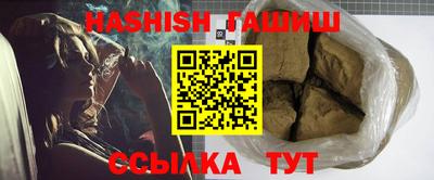 прущие крисы Краснодар