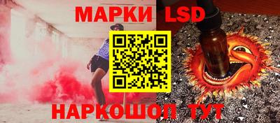 каннабис Краснокаменск