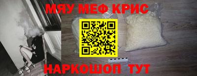 каннабис Краснокаменск