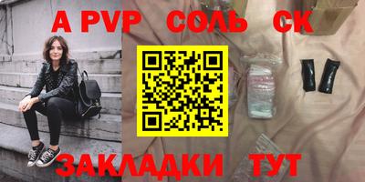 героин Краснознаменск