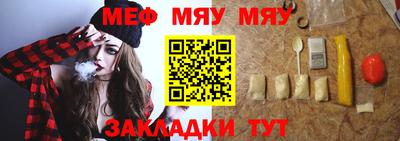каннабис Краснокаменск