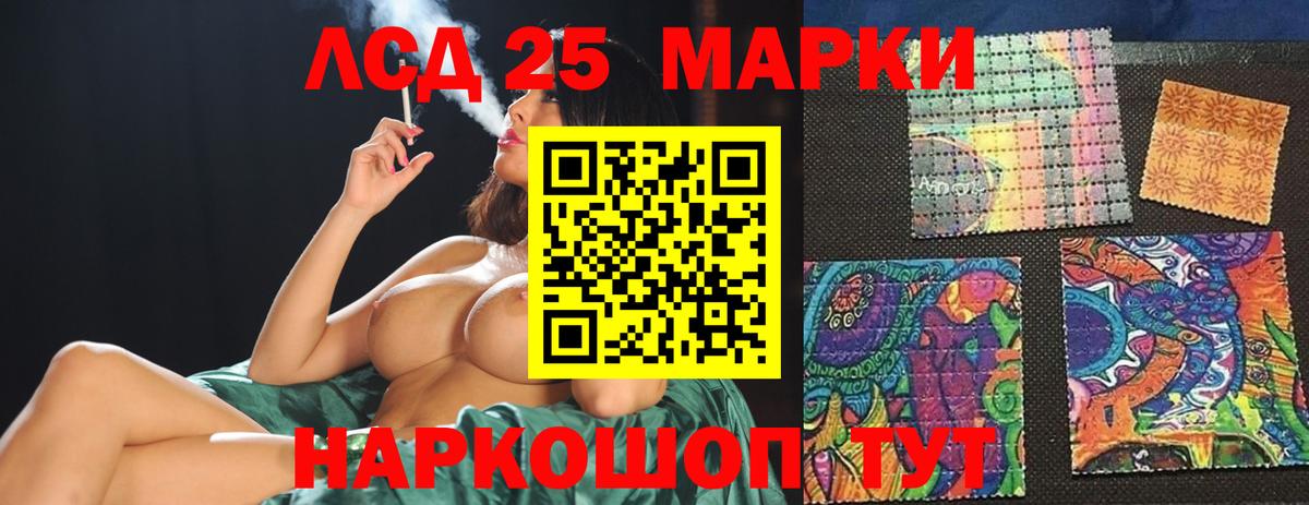 LSD-25 экстази ecstasy  Вход с VPN  Арсеньев  ЛСД экстази ecstasy 