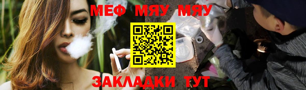 МЕФ  МЕФ 4 MMC  Вход с VPN  Арсеньев 