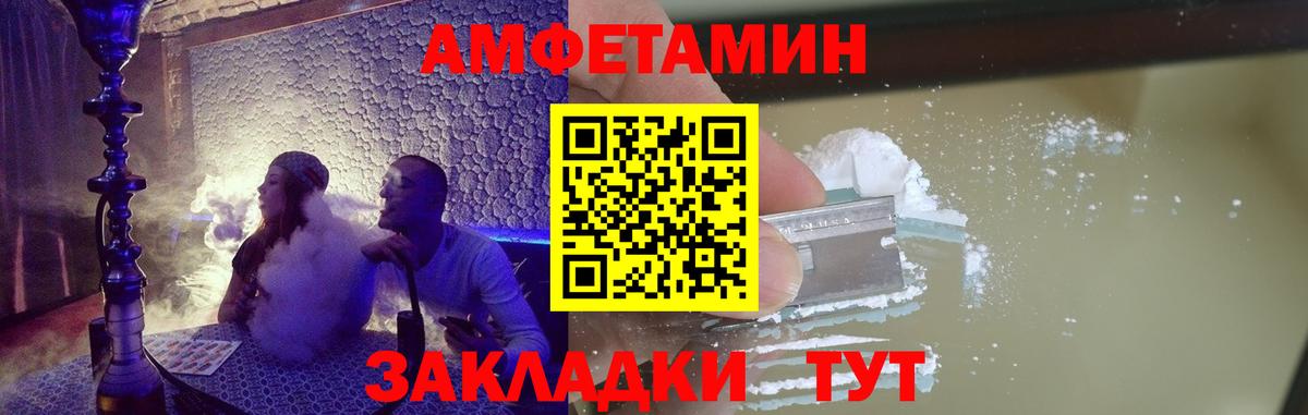 Арсеньев  Первитин кристалл  Вход с VPN 