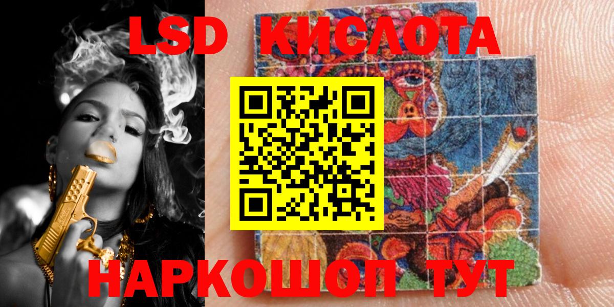 Арсеньев  Марки NBOMe 1,8мг  Марки N-bome  Вход с VPN 
