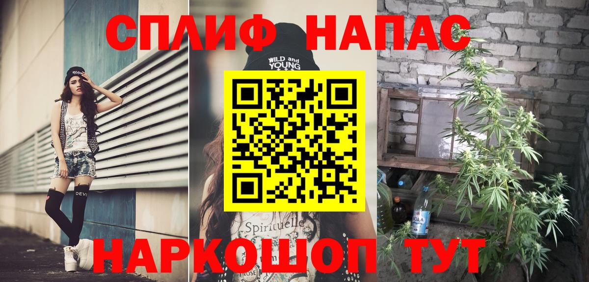 Бошки марихуана SATIVA & INDICA Арсеньев